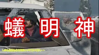 【ゆっくり実況】ゆっくり行こうぜ！GTA5！！ストーリー！！！～銀行強盗編～