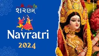 શ્રીજી શરણમ્ ( નવરાત્રી - ગરબા ) (૧૦ / ૧૦ / ૨૦૨૪ )