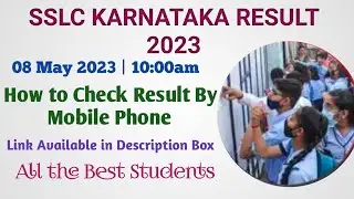 How to Check SSLC Result 2023 | Result on 8 may 2023 | Class 10 result tomorrow @syedasifali5760