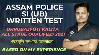 ASSAM POLICE SI 2024 I MOST IMPORTANT TIPS I BASED ON MY OWN EXPERIENCE I ZERO TO HERO LEVEL