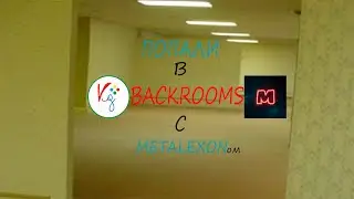 ПОПАЛ В БЭКРУМС В РОБЛОКСЕ | Roblox Apeirophobia |