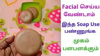 Homemade Potato & Rice Flour Soap For Skin Whitening Remove Suntan, Dark Spots