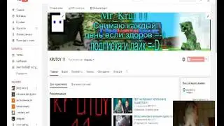 КОГДА НА 1 ПОДПИСЧИКА БОЛЬШЕ