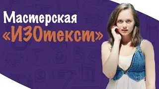 Взгляд сбоку на мастерскую 