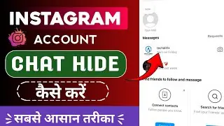 Instagram Chat 💬 ko Hide kaise kare in 2024 / how to hide instagram chat in 2024/ Tech Abhii