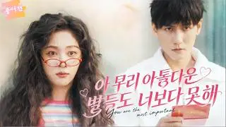 주얼리 퀸 VS 복흑 총재✨: 더블 얼굴의 총재 부부, 주얼리계를 손아귀에 쥐다💎|【풀버전】 뜻밖의 번개 결혼이 주얼리계 최강 '아내 보호' 천장이 되다👑#촌극#사이다#로맨스드라마