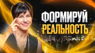 3 совета, которые приведут вас к ЖИЗНИ МЕЧТЫ! Бесплатно такое НЕ рассказывают