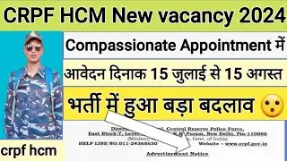 CRPF HCM New vacancy 2024🔥 in compassionate Appointment#crpf#hcm#newvacancy#compassionate#hcm#capf