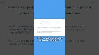 Из-за этого до 70% ПРЕРЫВАНИЕ БЕРЕМЕННОСТИ. Генетическое исследование эмбриона