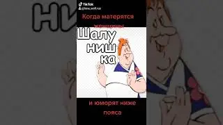 Фрекэн Бок