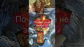 💯 подтверждение во время расклада🌈