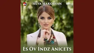 Es Ov Indz Anicets