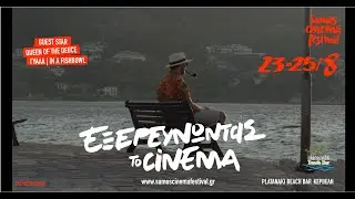 Samotherium Festival trailer