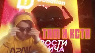 Реакция Адамсона на #ТВИЧКОНТОРА. Адамсон смотрит ТВИЧКОНТОРА - СТРИМЕРСКИЙ КАРТИНГ,ДЕНЬГИ ЗА МИТИНГ