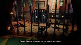 Ratchet & Clank: Сквозь миры отсылка на Пиратов Карибского моря
