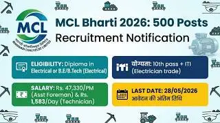 Mahanadi Coalfields MCL Recruitment 2026 | 500 Posts | Official Notification | Govtjobs4u
