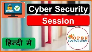 Cyber Security Session in Hindi | Are You Secure and Your Online Activity |