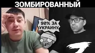 😁Статист из Казахстана 😁