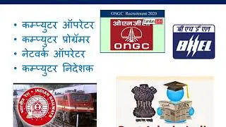 ITI AMBERNATH COPA TRADE INFORMATION IN MARATHI