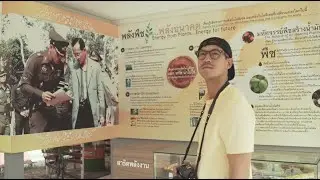 SUPER WEIR  EP36  หวาน เมืองเพชร  4/5