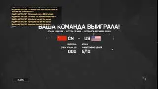 витян
