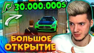 30.000.000$ на ЭЛИТНЫЕ КОНТЕЙНЕРЫ за 3.500.000$ В GTA 5 RADMIR RP! ОТКРЫВАЮ КОНТЕЙНЕРЫ ГТА 5 РАДМИР!