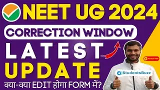 NEET 2024 LATEST UPDATE | NEET CORRECTION WINDOW 2024 DATE | NEET 2024 CORRECTION WINDOW • NTA NEET