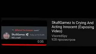 за что вы так с SkullGamez? GoreBox Animosity