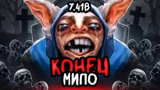 IS THIS THE END FOR MIPO? HAS THE NEW 7.41b PATCH BURIED MIPO?