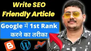 How to Write Seo Friendly Article in Blogger | How to write seo friendly blog posts in Hindi
