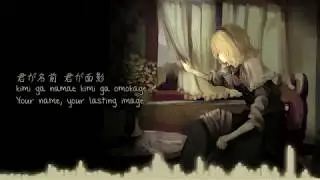 【蓬莱人形】はじまりのワイゲルト (The Weigert that Began It All) 『凋叶棕』【Subbed】