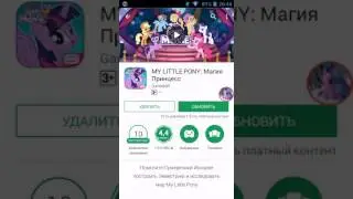 Обновление игры!!