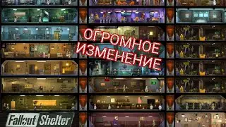 Большие изменения в Follaut Shelter