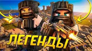 ЛУЧШЕЕ ДУО 5267 ЧАСОВ RustEx Remake