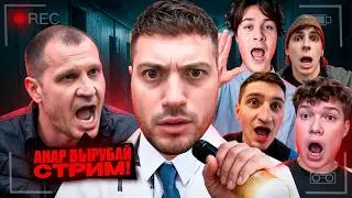 ПРЯТКИ НА ЗАБРОШКЕ С АНАРОМ, МАФАНЕЙ И ЛАЙФ РЕХАБОМ😂 | САМЫЙ СМЕШНОЙ СТРИМ В МОСКВЕ