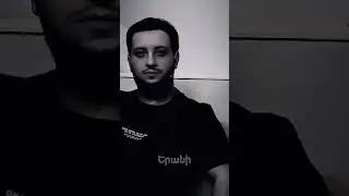 Իսկ դուք ՚