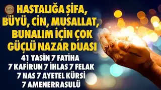 41 Yasin | Hastalığa Şifa, Nazar, Büyü, Cin, Musallat, Sıkıntı, Bunalım, Depresyon Nazar Duası Dinle