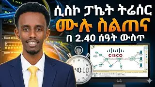 cisco packet tracer full course in amahric