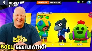 🎉 СЕКРЕТНЫЙ ТРИК ДОРОГИ СТАРР: КАК ВЫБИТЬ ЛЕГУ В BRAWL STARS!