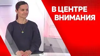 Программа 
