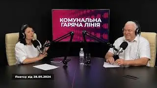 KorostenTV_28-05-24_Гаряча лінія Коростеньмедіа від 28.05.24