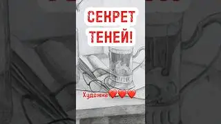 ЗАЧЕМ ОНИ ЕЩЕ? #art #рисунок #топ #арт #лайфхак #top #sketch #скетч #artist #shorts #шортс #tiktok