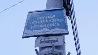 Мурманск - ворота в Арктику. Горный массив Хибин, Кировск, МВК Апатит. Снежная деревня 2024.