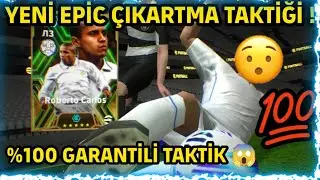NEW EPİC CARLOS TRİCK ! %100 ! eFootball 2024 MOBİLE