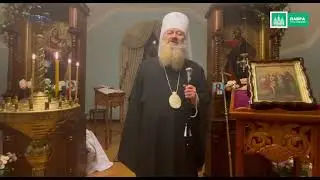 Крещение Господне. Богоявление