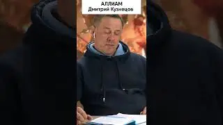 HOW TO TALK TO COLLECTORS BANKRUPTCY Kuznetsov Alliam