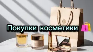 Shopping for decorative cosmetics 🛍️ 