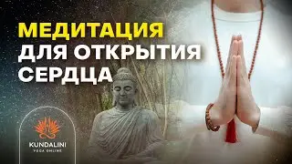Heart-opening meditation with the mantra 