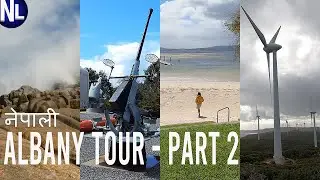 Albany Tour | Nepali Vlog Perth Australia | Part 2