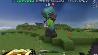 Рассвет | pvp whiterise